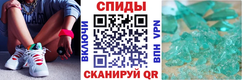 Амфетамин VHQ  Глазов 