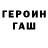 Amphetamine Розовый Alihan Tataev