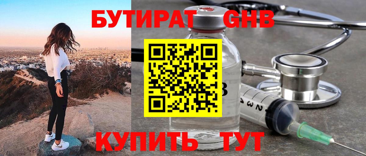 Меф МЯУ МЯУ   Экстази  Гашиш  Кокаин  КЕТАМИН  Глазов  Вход с VPN  ГАШ 