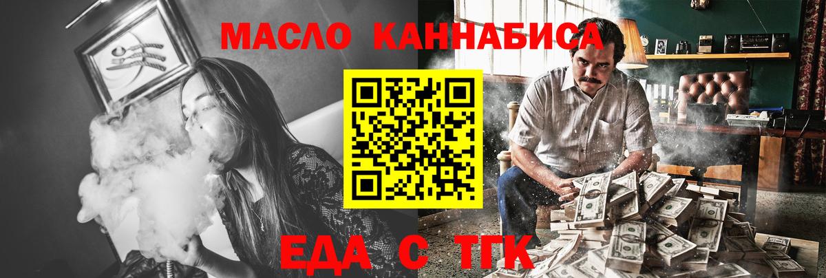Canna-Cookies конопля Глазов