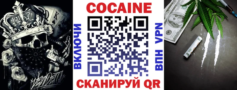 КОКАИН Боливия Глазов