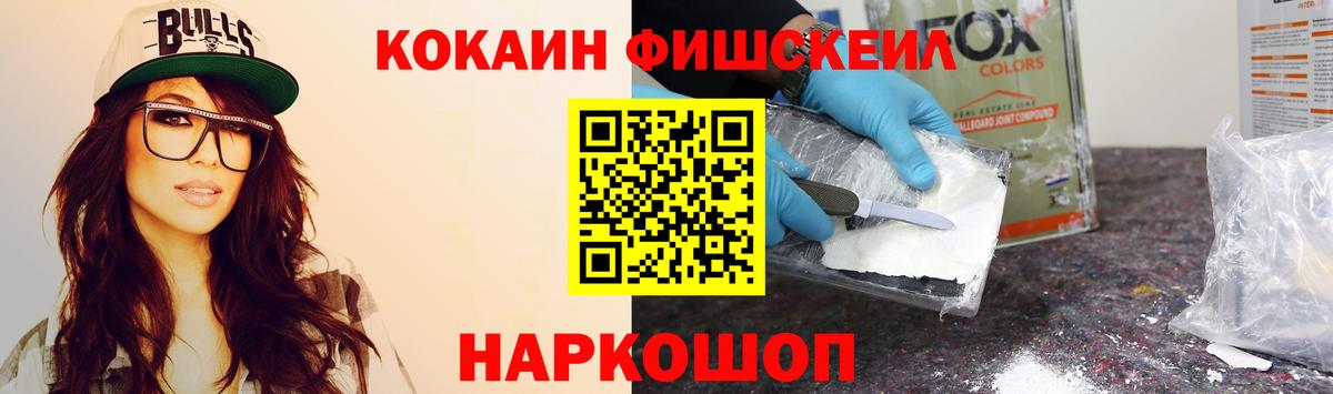 КОКАИН 98%  COCAIN Columbia  Вход с VPN  магазин продажи   Глазов 