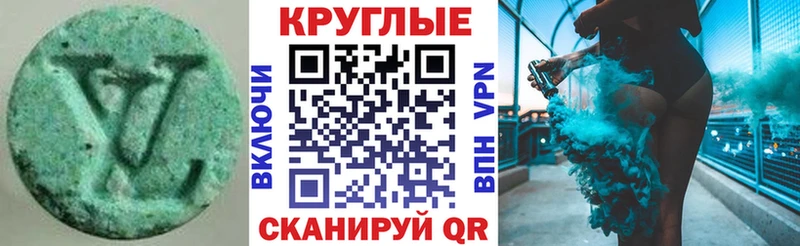 где найти наркотики  Глазов  Ecstasy Cube 