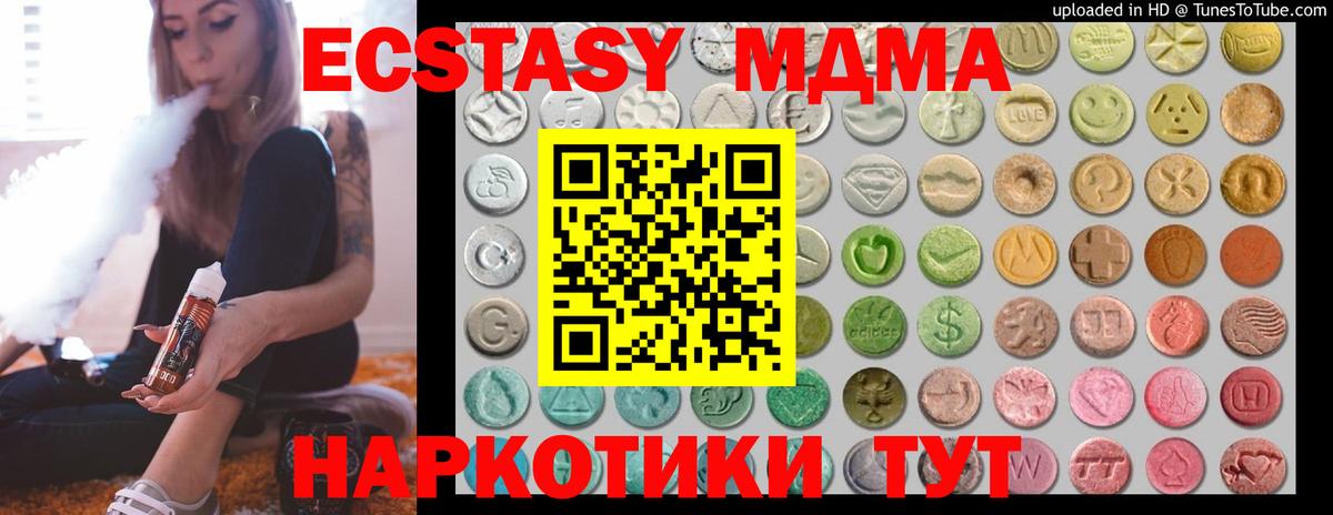 Ecstasy louis Vuitton  блэк спрут вход  Вход с VPN  Глазов  ЭКСТАЗИ VHQ 