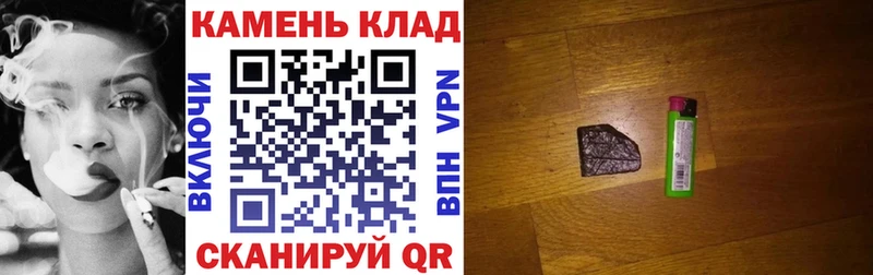 мега ссылка Глазов Гашиш гашик