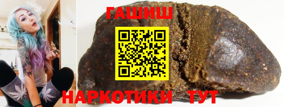 ГАШ убойный Глазов