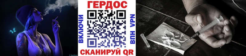 МЕГА ССЫЛКА  Глазов  ГЕРОИН афганец 