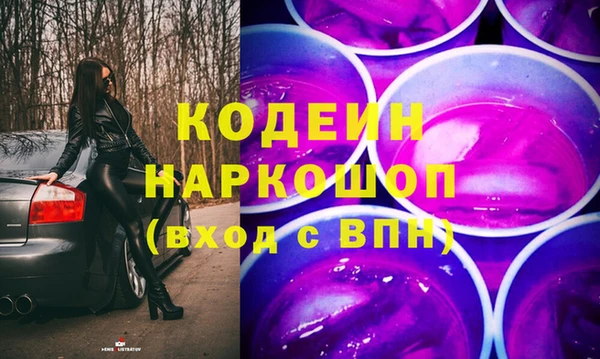MDMA Premium VHQ Рославль