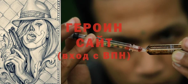 MDMA Premium VHQ Рославль