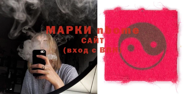 прущие крисы Алексеевка