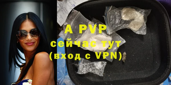 прущие крисы Алексеевка