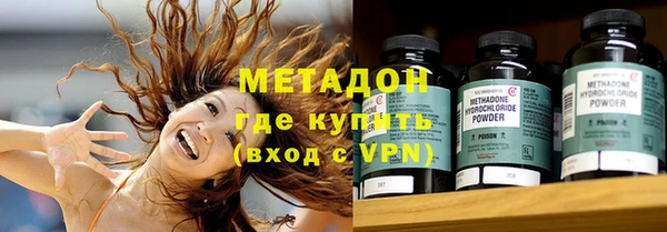 героин Алексин