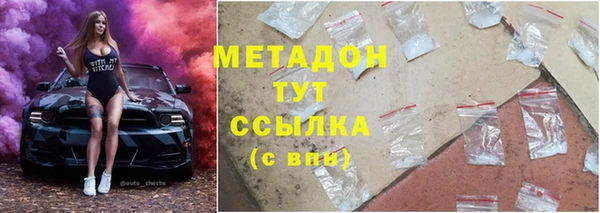 героин Алексин