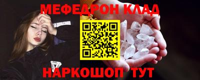 герыч Новодвинск