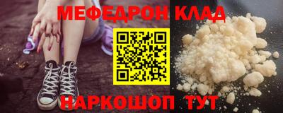 герыч Новодвинск