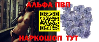 герыч Новодвинск