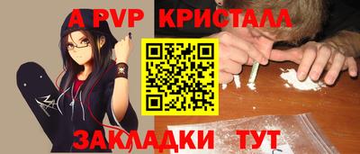 бутират Новозыбков