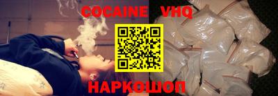 бутират Новозыбков