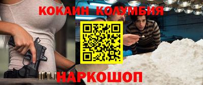 бутират Новозыбков