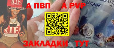 мдпв Новокубанск
