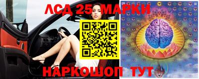 бутират Новозыбков