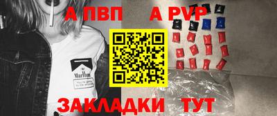 бутират Новозыбков