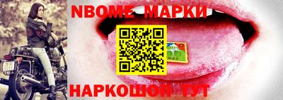 бутират Новозыбков