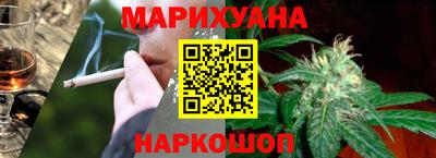 бутират Новозыбков