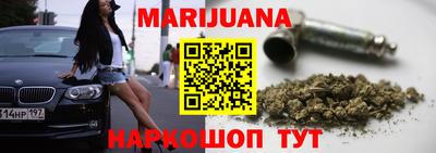 бутират Новозыбков