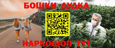 бутират Новозыбков