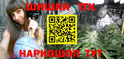 бутират Новозыбков