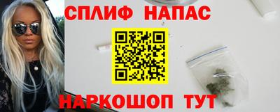 герыч Новодвинск