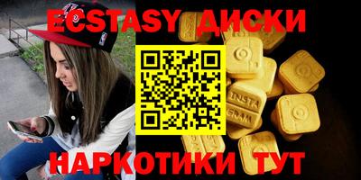 бутират Новозыбков