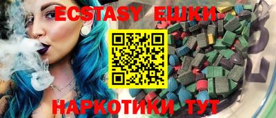 бутират Новозыбков