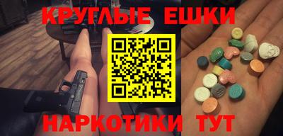 мдпв Новокубанск