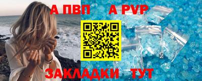 мдпв Новокубанск