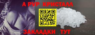 герыч Новодвинск