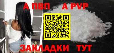 мдпв Новокубанск