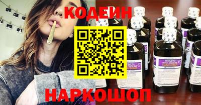 герыч Новодвинск