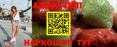 бутират Новозыбков