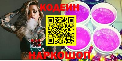 герыч Новодвинск