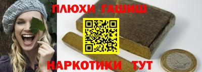 бутират Новозыбков
