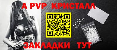 герыч Новодвинск