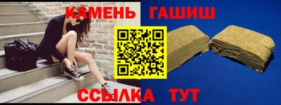 бутират Новозыбков