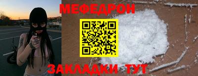 бутират Новозыбков