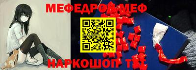 мдпв Новокубанск