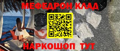 бутират Новозыбков