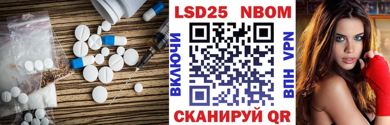 hydra ссылка  Глазов  ЛСД экстази кислота  наркота 