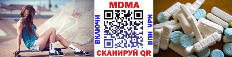 наркота  Глазов  МДМА молли 