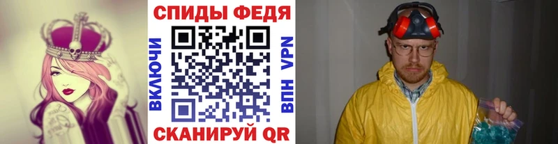 Первитин Methamphetamine  Глазов 
